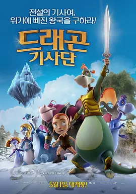 五姑娘影院免费播放电影在线观看