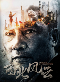 五姑娘影院免费播放电影在线观看