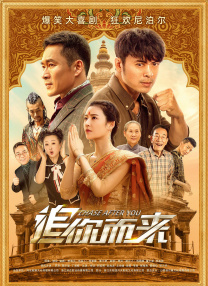 五姑娘影院免费播放电影在线观看
